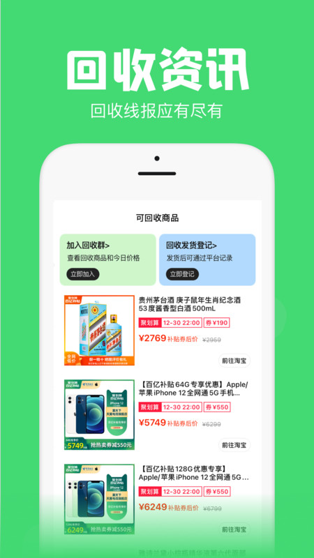 悬浮秒表计时器app 1.30.0最新版