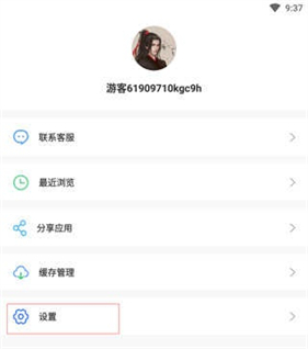 爱尚小说