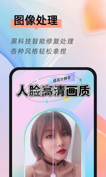 相册隐藏大师最新版