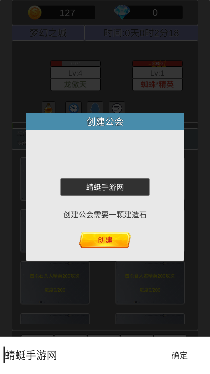 我在洪荒世界学斩神手游 我在洪荒世界学斩神手游