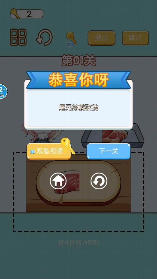 称量达人 称量达人