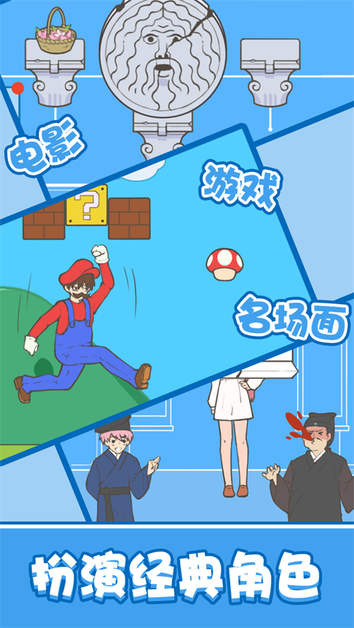 想和女神独处游戏破解版免广告版 1.1最新版