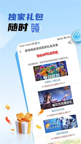 部落冲突辅助