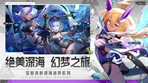 300大作战最新版