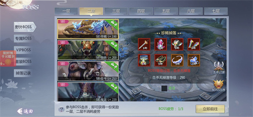 五行降妖师