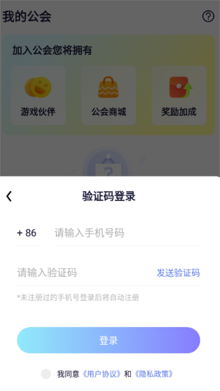 爪游宝最新版 3.5.4安卓版