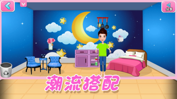宝宝梦幻家园小游戏 宝宝梦幻家园小游戏
