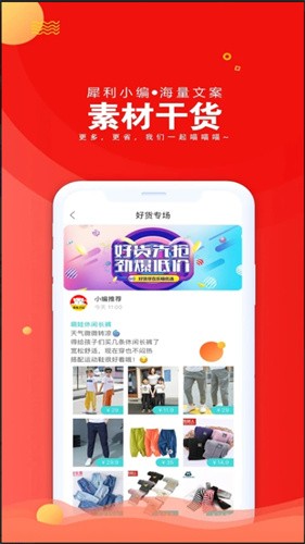 爱淘日记