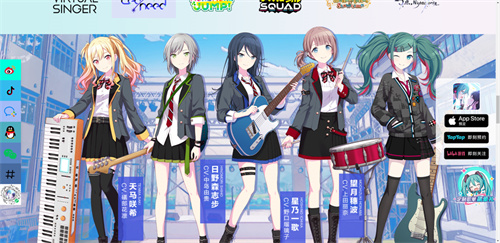 初音未来缤纷舞台
