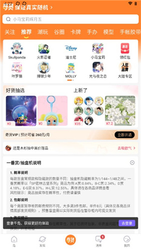 千岛卡牌