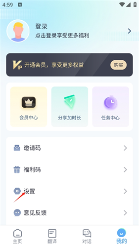 芒果游戏翻译器免费版