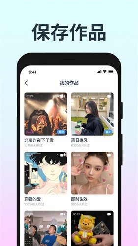 音街旧版本安卓版