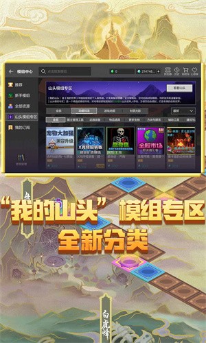 我的世界苍园觉醒