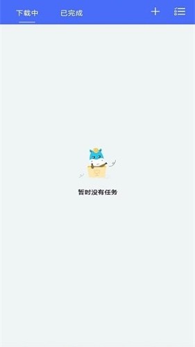 二驴下载