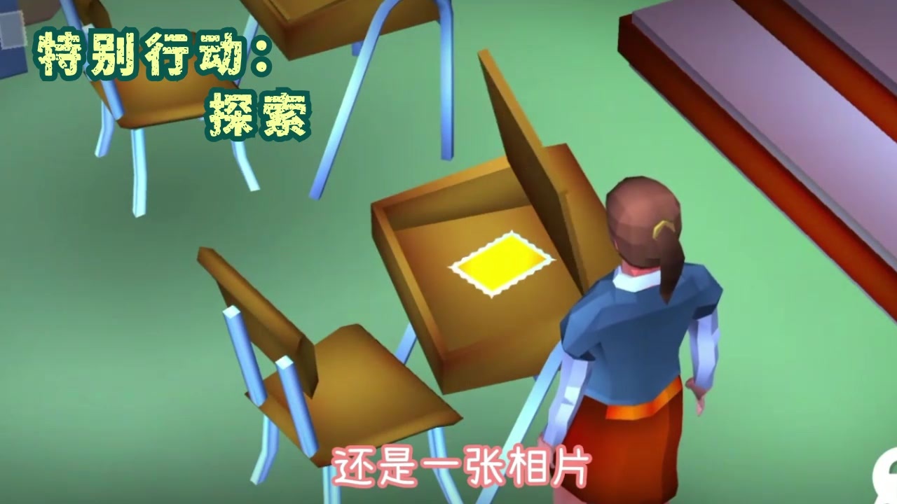 特别行动探索手游 1.03安卓版