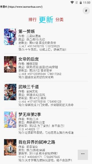 多多猫漫画