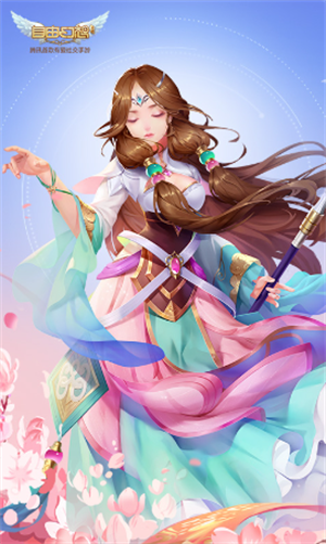 自由幻想官服