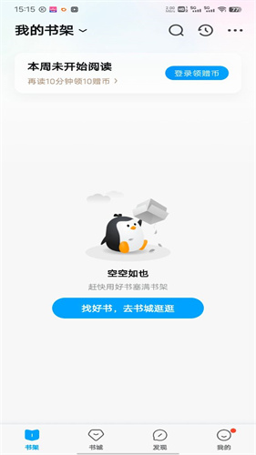qq书城综合版