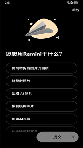 remini油画