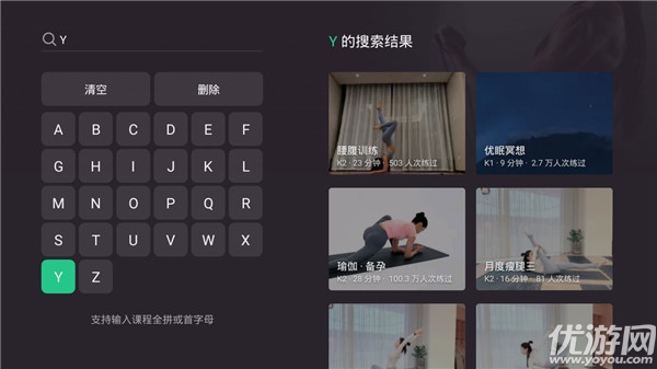 Keep电视版