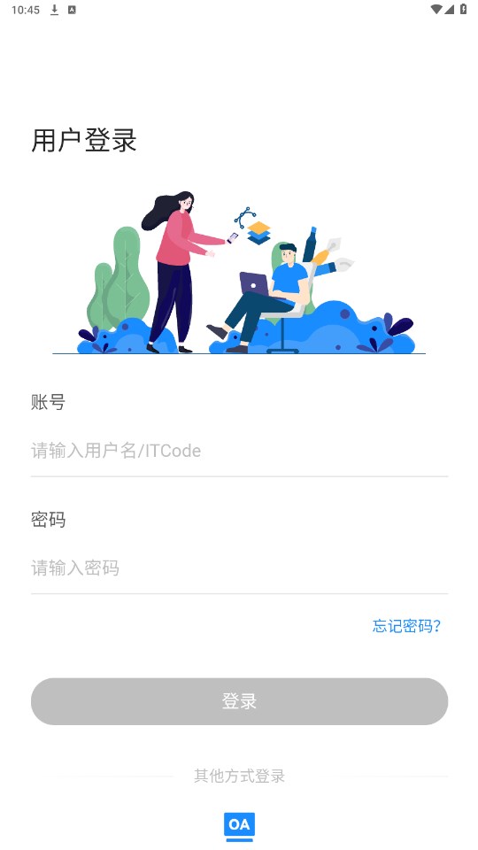万华学习 万华学习