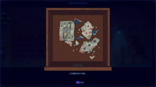 迷雾侦探