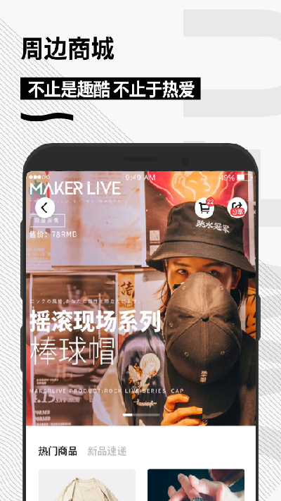 秀动