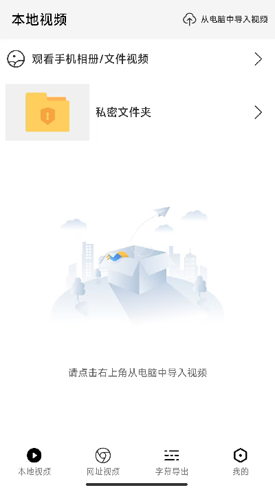 x字幕