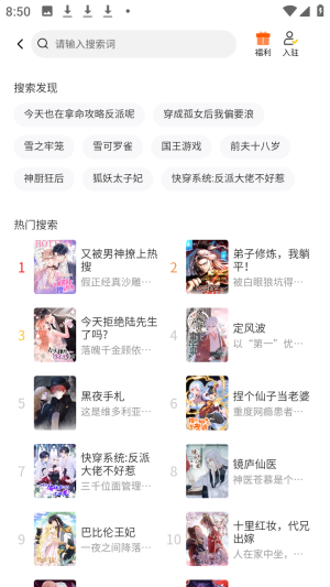 屯漫