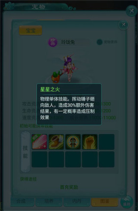 逍遥情缘