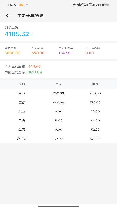 未来计算器