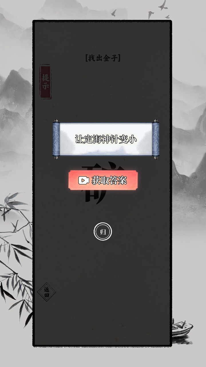 文字大师 1.1.1安卓版