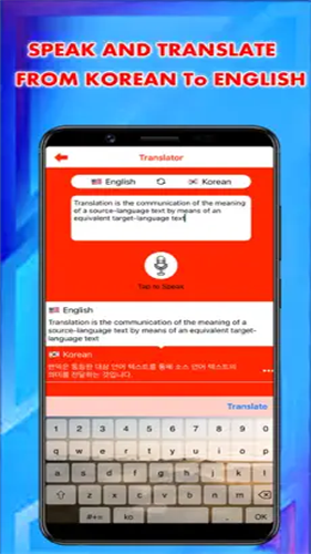 Korean Keyboard