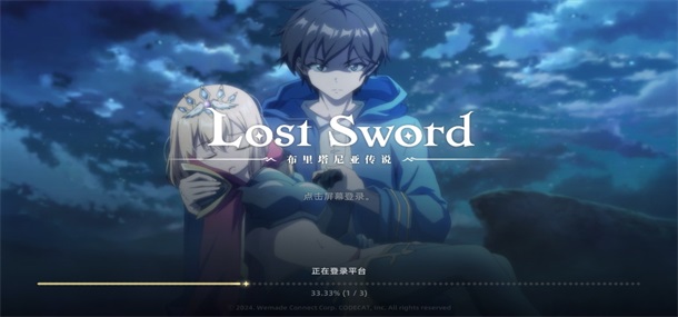 失落之剑国际版手机版(LostSword) 1.510.1安卓版