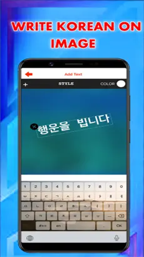 Korean Keyboard