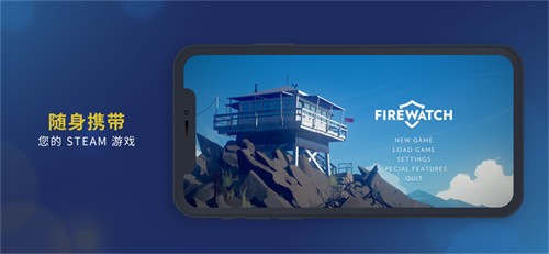 steam link安卓最新版