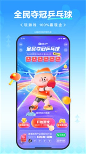 百度一下