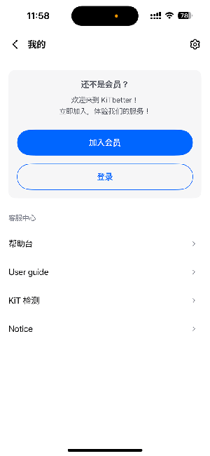 KihnoPlayer