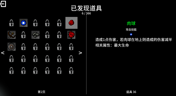 太空角斗士最新版本 太空角斗士最新版本
