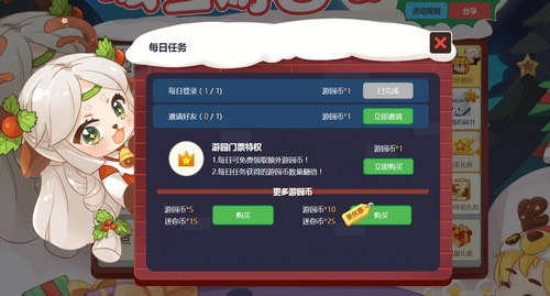 迷你世界快手版