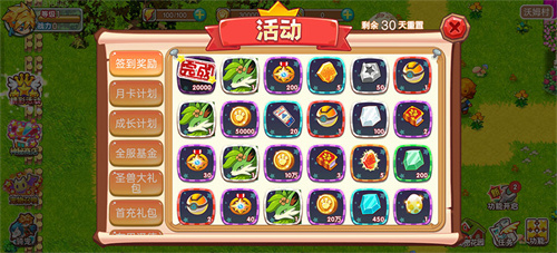宠物王国外传2019旧版