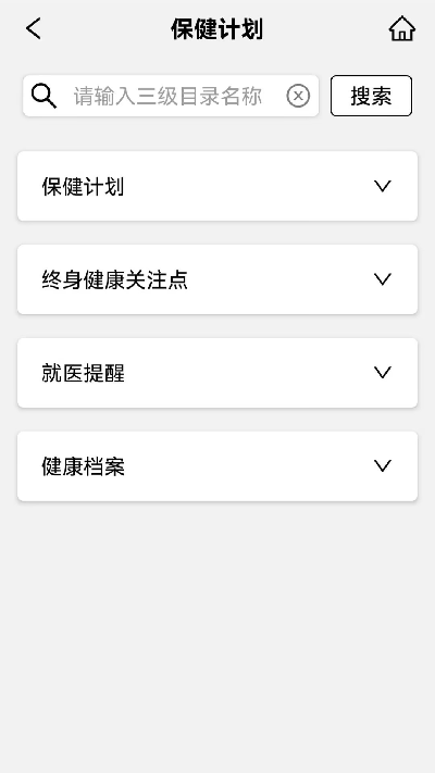 健医园
