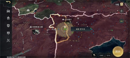 指环王纷争最新版