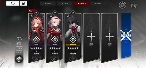 雷索纳斯正式版