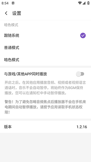 snow播放器