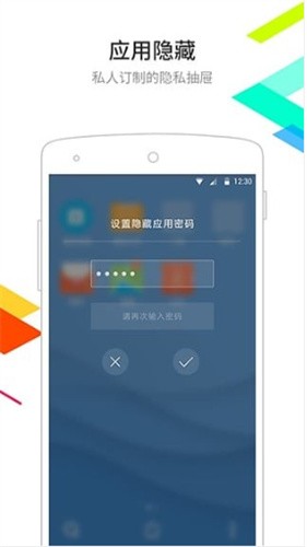 点心桌面