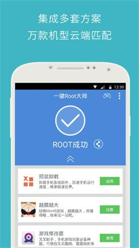 z4root
