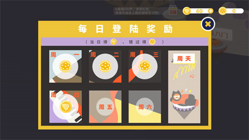 迷鹿音乐