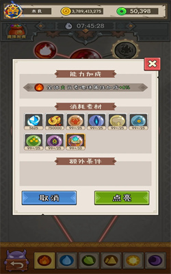 妖怪手账