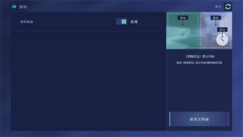 aimlab手机版